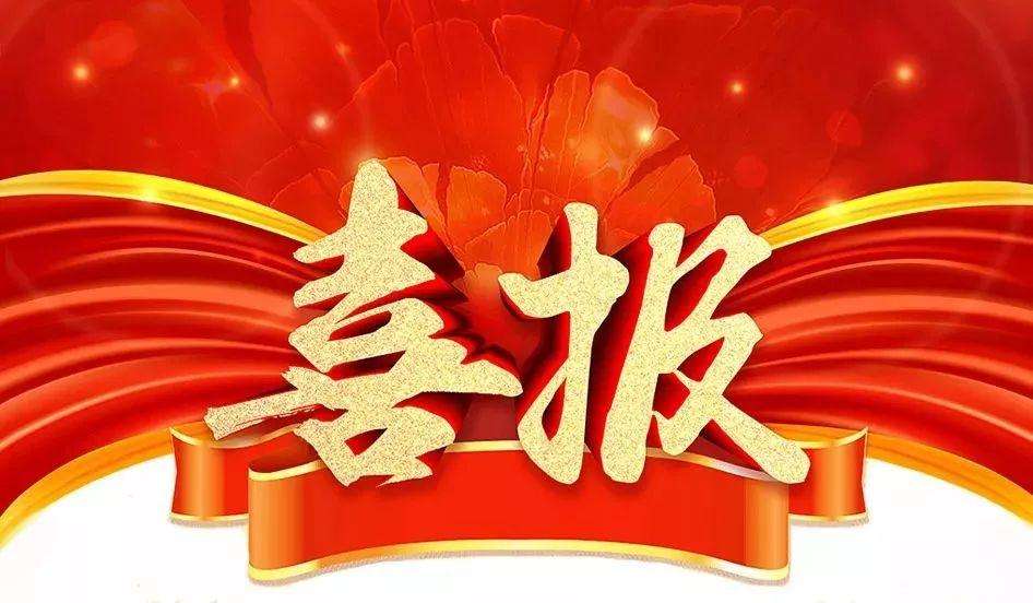 安徽亚凡科教设备有限公司中标国信招标集团股份有限公司賒噝祭评枞标通知书